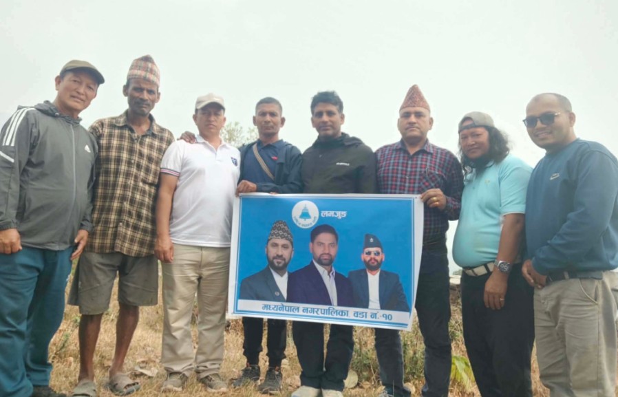 मध्यनेपाल– १० मा रास्वपाको तदर्थ समिति गठन