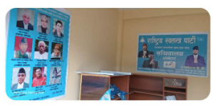 विरासतको खोजी र संरक्षण कार्यमा जुट्दै रास्वपा, भोर्लेटार नगर वडा समिति