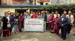 विश्व उपभोक्ता अधिकार दिवसमा उपभोक्ता अधिकार बारेमा अन्तरक्रिया