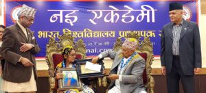 नेपाल तथा भारतका २८ जना प्राज्ञलाई ‘नइ प्रज्ञा पुरस्कार’ सम्मान