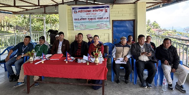 गिलुङमा क्व्होलासोथार गाउँपालिकाको दोस्रो चौमासिक अवधिसम्मको सार्वजनिक सुनुवाइ