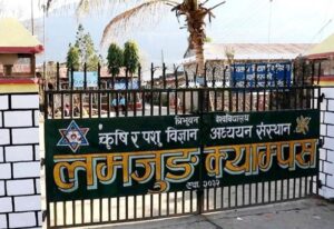 लमजुङ कृषि क्याम्पसका विद्यार्थीहरूको २० दिनदेखि जारी आन्दोलन अझै रोकिएन