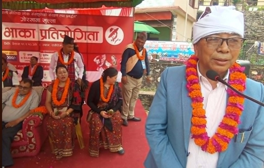 नयाँ पुस्ताले ठाडोभाका बिर्सन्छ कि ? भन्ने चिन्ता छ : मेयर राना, गोरखा नगरपालिका