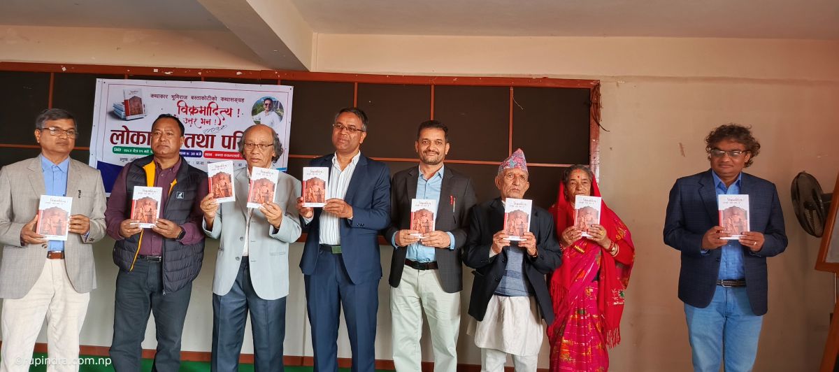बस्ताकोटीले ल्याए नयाँ कथाकृति- विक्रमादित्य…