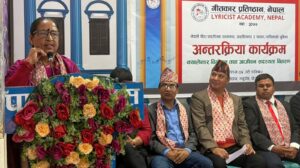 पोखराबाट उठ्यो गीतकार, सङ्गीतकार र गायक/गायिकाको नाम अनिवार्य भन्नुपर्ने माग (अवधारणापत्रसहित)
