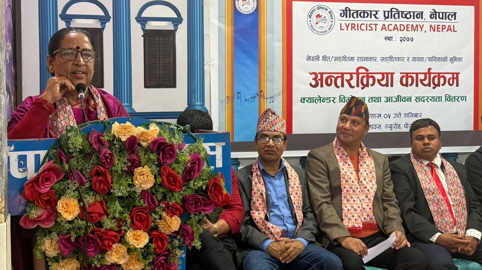 पोखराबाट उठ्यो गीतकार, सङ्गीतकार र गायक/गायिकाको नाम अनिवार्य भन्नुपर्ने माग (अवधारणापत्रसहित)