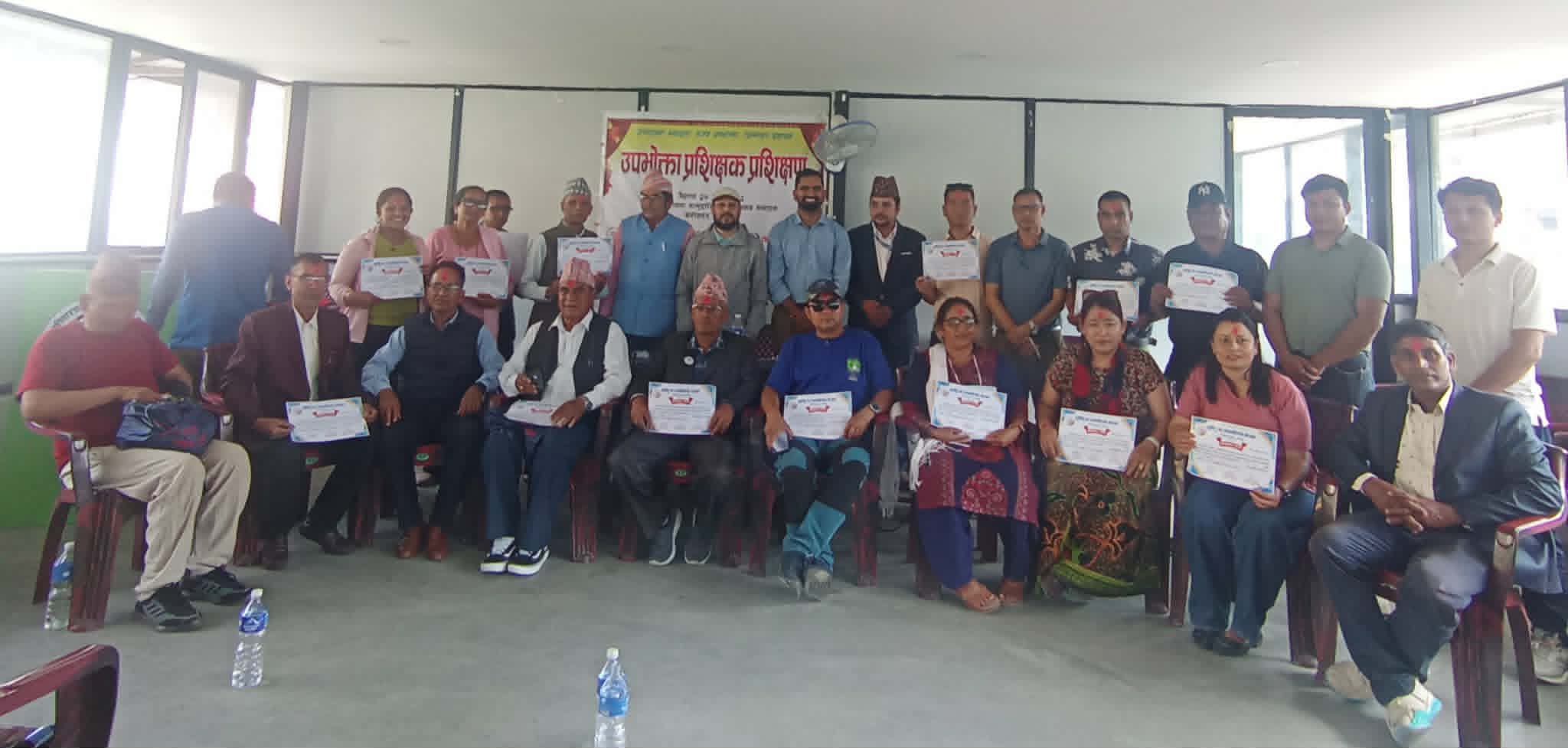 राष्ट्रिय उपभोक्ता मञ्चले गर्यो उदाहरणीय कार्य