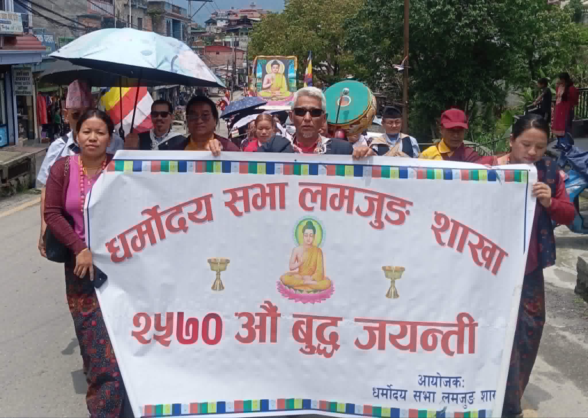 २५७० औं बुद्ध जयन्तीमा शान्ति र्याली : फोटो फिचर