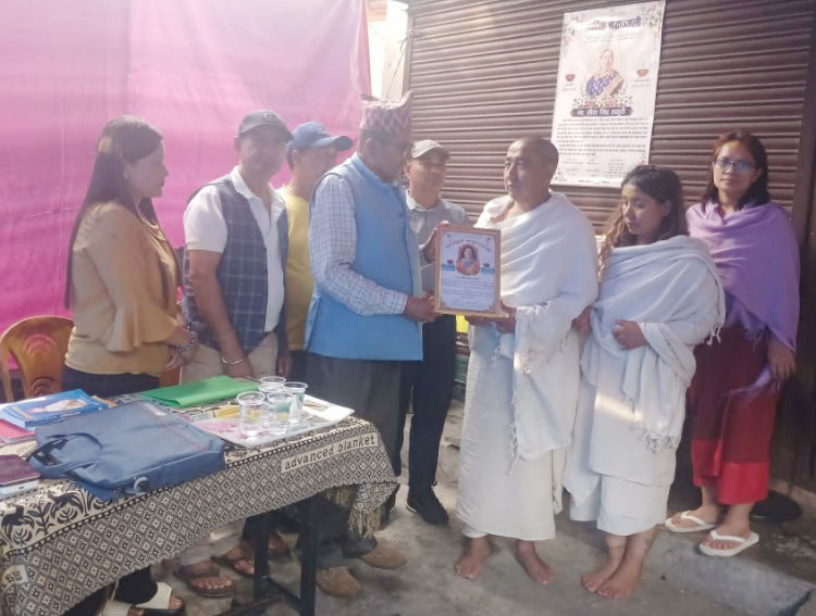 रास्वपा बेसीशहर नगरको आठ नं वडासमितिद्वारा समवेदना व्यक्त