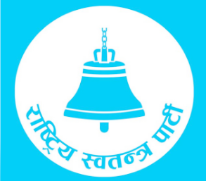 रास्वपामा ११ पदाधिकारी सहित ५१ जना मनोनित हुन बाँकी, वरीयता तय