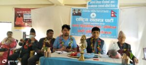 रास्वपा लमजुङका दुई नगर अविधेशन सम्पन्न : एकमा निर्विरोध समिति चयन अर्कोको सभापति पदमा मतदान