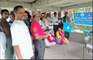 लमजुङमा रास्वपाको मध्यनेपाल नपा– ७ को वडा सभापतिमा पुनः मणिराम सर्वसम्मत चयन