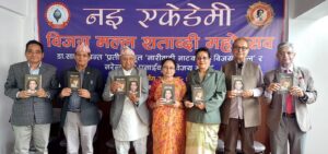 नइद्वारा विजय मल्ल शताब्दी महोत्सवको महासमालोचक प्रा.डा. वासुदेव त्रिपाठीको प्रमुख आतिथ्यतामा समापन