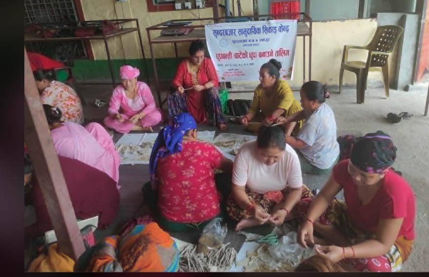 बाटेको धुप बनाउने तीन दिने तालिम सुरु
