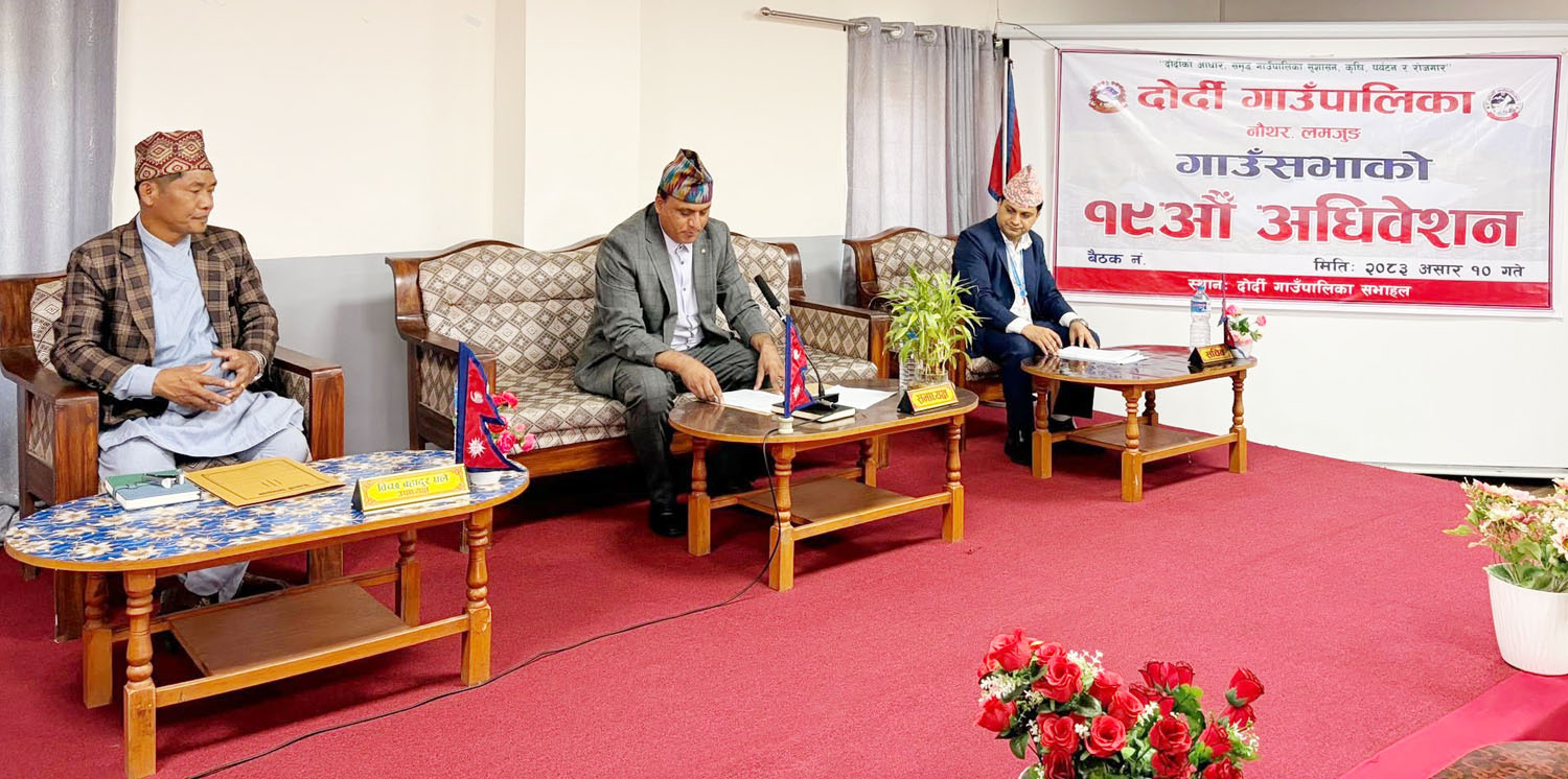 दोर्दी गाउँपालिकाले आउँदो आवका लागि ल्यायो ६७ करोड ७२ लाखको बजेट