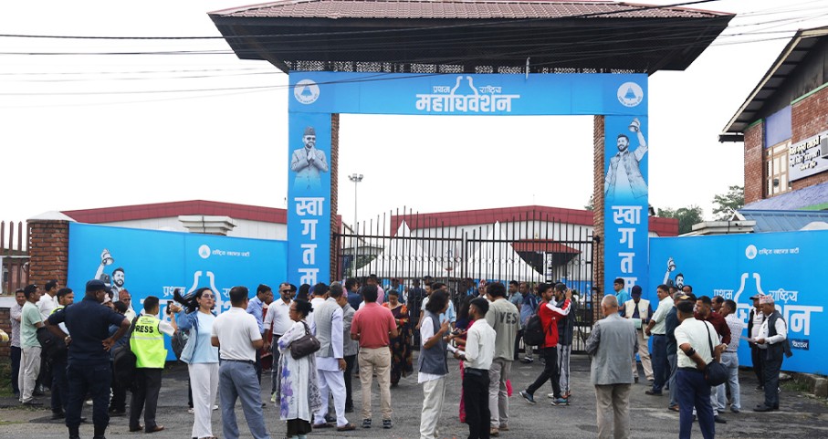 रास्वपा महाधिवेशन : एक दिन थपियो, बन्द सत्र भोलि विहान मात्र, केन्द्रीय सदस्यमा चुनाव हुने निश्चित, अन्य पदमा के होला ?