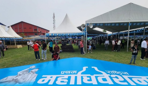 रास्वपामा उम्मेदवारी शुल्क : सभापति पदमा ५१ हजार, केन्द्रीय सदस्यमा २१ हजार चाहिने