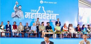 रास्वपा एजेण्डामा राष्ट्रिय महाधिवेशनमा अन्य दलका नेताले देखाए निकटता