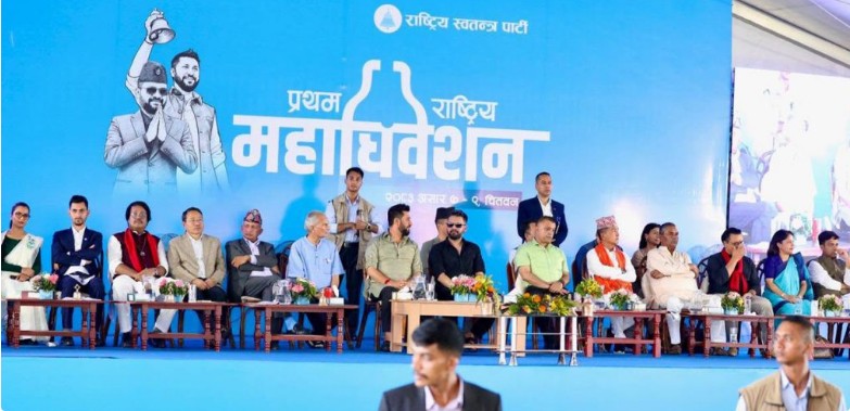 विगतका आन्दोलनलाई तिरस्कार गर्ने साहस हामीमा छैन : रवि लामिछाने
