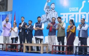 रास्वपाको महाधिवेशन : निर्वाचन कार्यतालिकाको पाँचौँ संशोधन आयो, केन्द्रीय सदस्यको मत परिणाम आउन अझै बाँकी