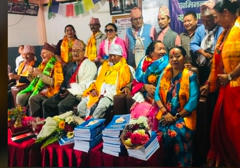 ठाडोभाका महानायक ‘धम्पु’को अभिनन्दन ग्रन्थ समिक्षामा ‘मित’को महत्त्वमा प्रकाश
