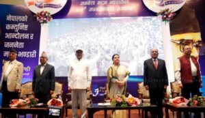 पूर्वराष्ट्रपति भण्डारीका साथ चार पूर्वप्रधानमन्त्री एकै मञ्चमा, कस्ले के के भने ?