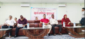 बाँकेमा डुडुवा गाँउपालिकाको सार्बजनिक सुनुवाईमा पाँच बुद्धे साझा सार्बजनिक प्रतिबद्धता व्यक्त