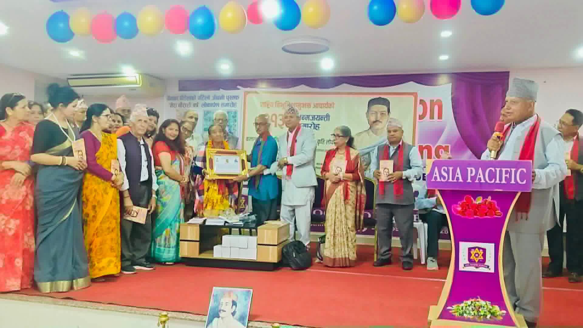 ८७ वर्षीया मेनका पौडेलको ‘मेरा चौरासी बर्ष’ पुस्तक लोकार्पण, पुरस्कार घोषणा