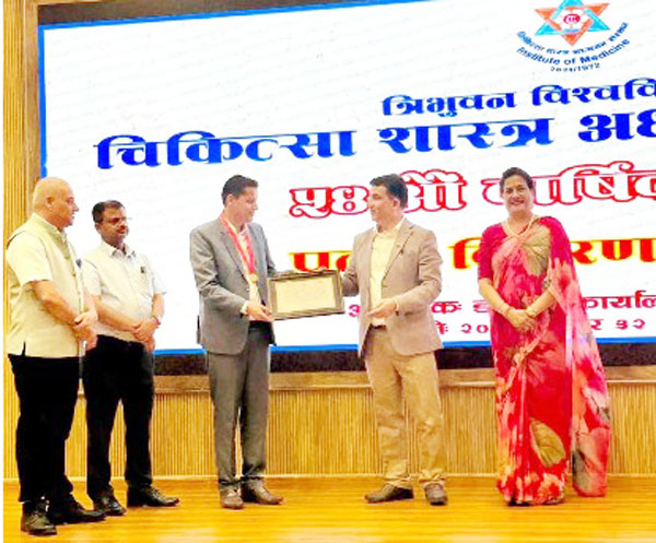 प्रदेश अस्पताल लमजुङका प्रमुख डा. देवकोटा स्वर्ण पदकबाट विभूषित