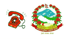हेलो सरकारमा उजुरी : ६०० प्रतिशतले बृद्धि, ६० प्रतिशत फर्स्योट