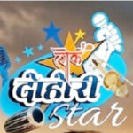 ‘लोक दोहोरी स्टार सिजन– २’को पहिलो एडिसन आजबाट सुरू हुने