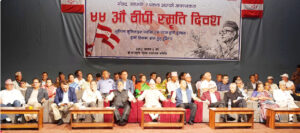 राष्ट्रिय मेलमिलापका प्रणेता विपीका चेलाहरूद्वारा उहाँकै स्मृति दिवसमा गरे छुट्टीने संकेत : कांग्रेस किचलोे ‘अल्टिमेटम’मा परिणत, साउन २९ समय सीमा