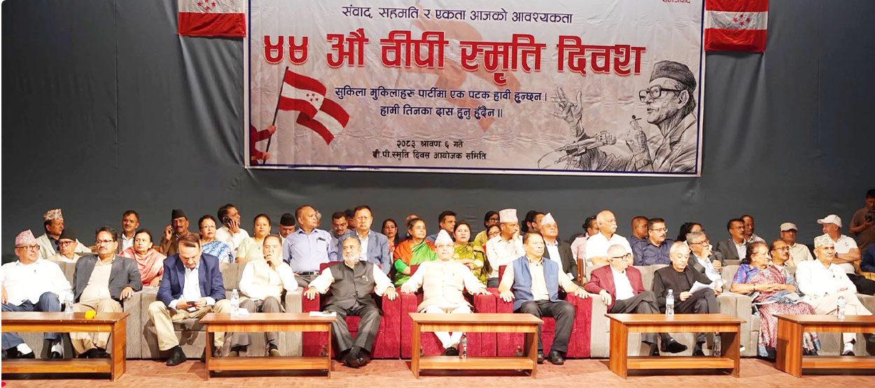 राष्ट्रिय मेलमिलापका प्रणेता विपीका चेलाहरूद्वारा उहाँकै स्मृति दिवसमा गरे छुट्टीने संकेत : कांग्रेस किचलोे ‘अल्टिमेटम’मा परिणत, साउन २९ समय सीमा