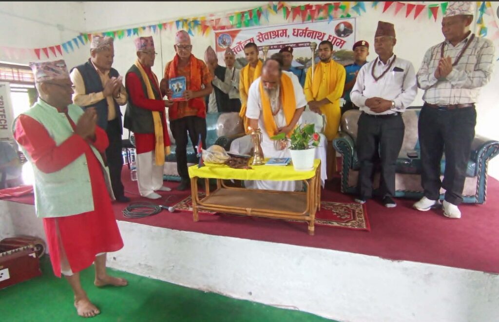 प्रथम जगद्गुरु वालसन्त मोहनशरणलाई अभिनन्दन : फोटो फिचर