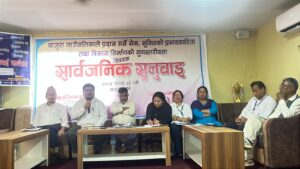 खजुरा गाउँपालिकाको सार्वजनिक सुनुवाईमा नागरिकका प्रश्नै प्रश्न