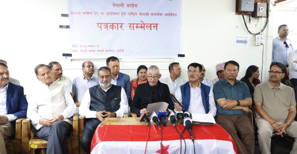 कांग्रेस संस्थापन इतर पक्षको राष्ट्रिय भेला मूल आयोजक समिति ५ सय ५१ सदस्यीय : डा. शशांक संयोजक