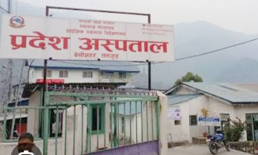 प्रदेश अस्पताल लमजुङको सेवामा निरन्तर बृद्धि : सेवाग्राही संख्या पनि बढ्दो