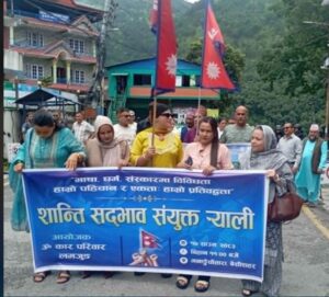 बेसीशहरमा शान्ति र सद्भाव र्याली : महिला, बालबालिकाका साथमा पुरुषहरूको उत्साहवर्द्धक सहभागिता