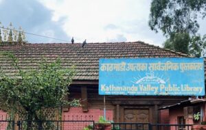 सरकार आफैले ११४ दिनदेखि बन्द राखेको भृकुटीमण्डपको सार्वजनिक पुस्तकालयको ताला खोल्यो
