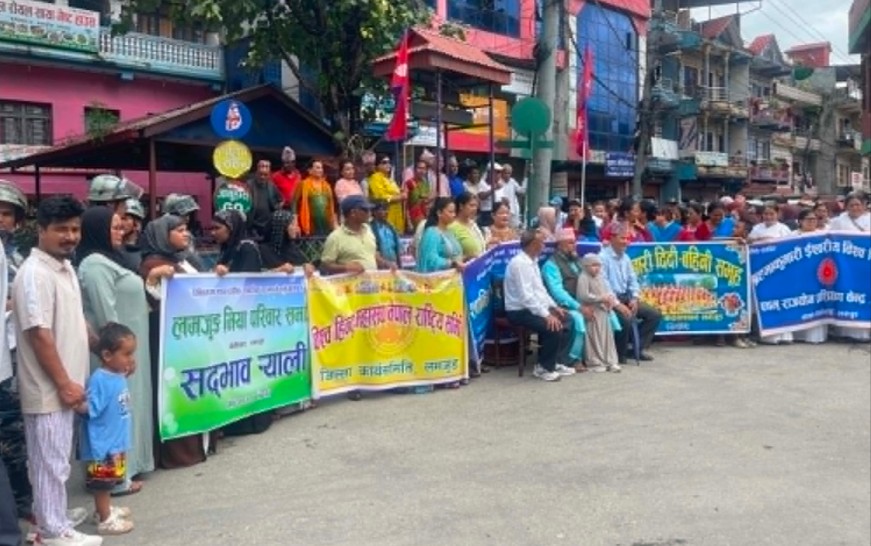 लमजुङमा शान्ति र सदभाव र्याली : मुस्लीम समाजको उत्साहवर्द्धक सहभागिता : फोटो फिचर