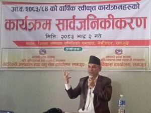 कृषि र पशुपालन पेशालाई मर्यादित बनाउन ‘गाउँमा बसौं र कृषि कर्म गरौं’ कार्यक्रम ल्याइएको छ : मन्त्री कार्की, गण्डकी प्रदेश