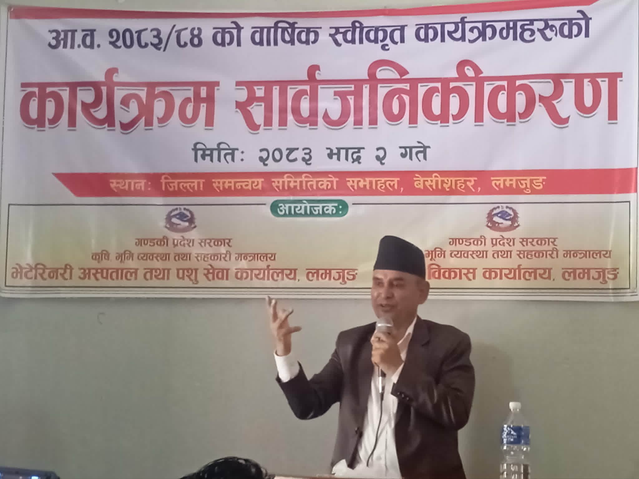 कृषि र पशुपालन पेशालाई मर्यादित बनाउन ‘गाउँमा बसौं र कृषि कर्म गरौं’ कार्यक्रम ल्याइएको छ : मन्त्री कार्की, गण्डकी प्रदेश