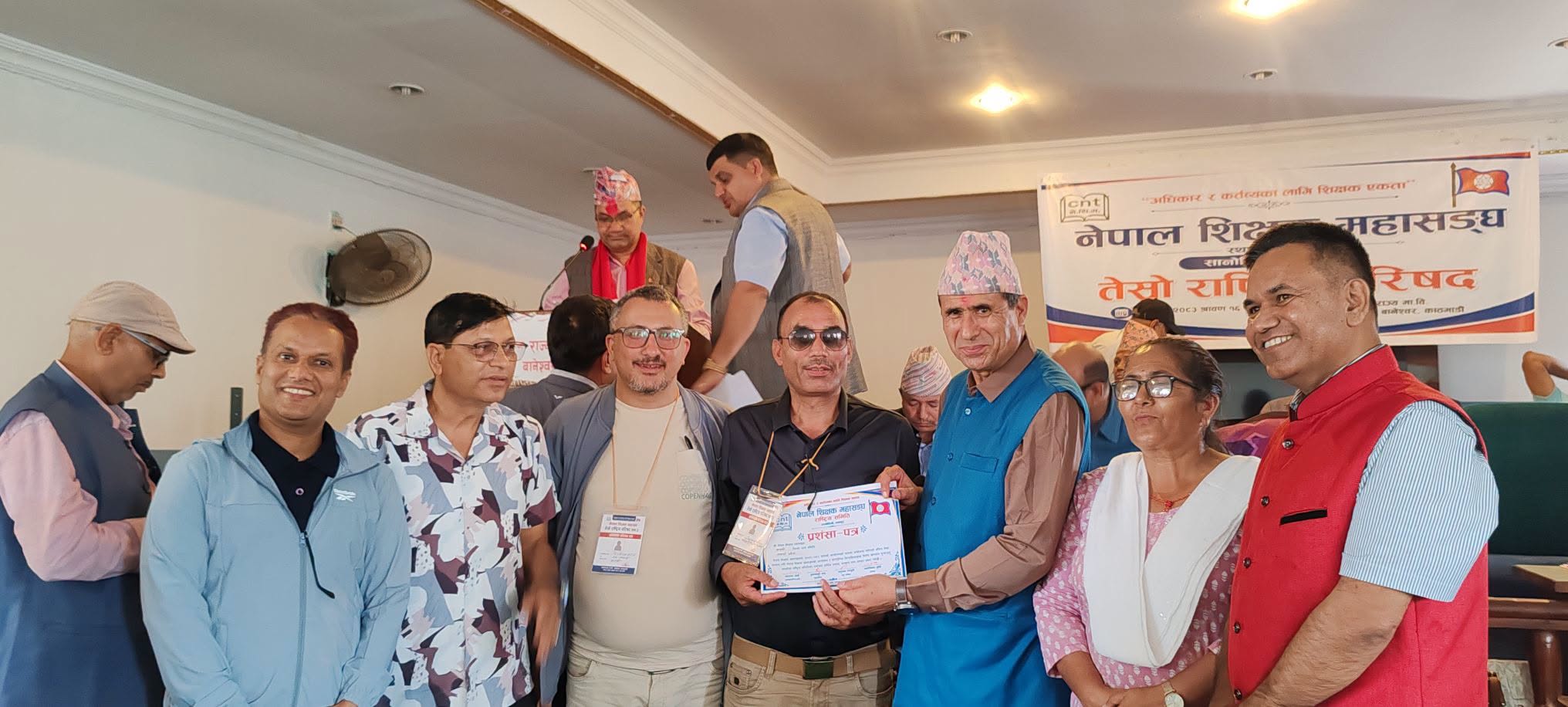 नेपाल शिक्षक महासङ्घ, राष्ट्रिय समितिको तेस्रो राष्ट्रिय परिषद् बैठक १२ बुँदे निर्णयसहित सकियो