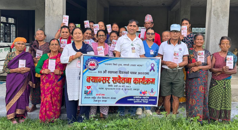 अर्बुद रोग निवारण संस्थाको ४४ औं स्थापना दिवसमा क्यान्सर सचेतनाका साथ स्वास्थ्य परीक्षण
