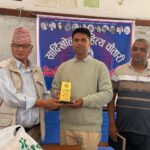 कास्की रेडक्रसद्वारा प्राथमिक उपचारसम्बन्धी छलफल तथा अन्तरक्रिया