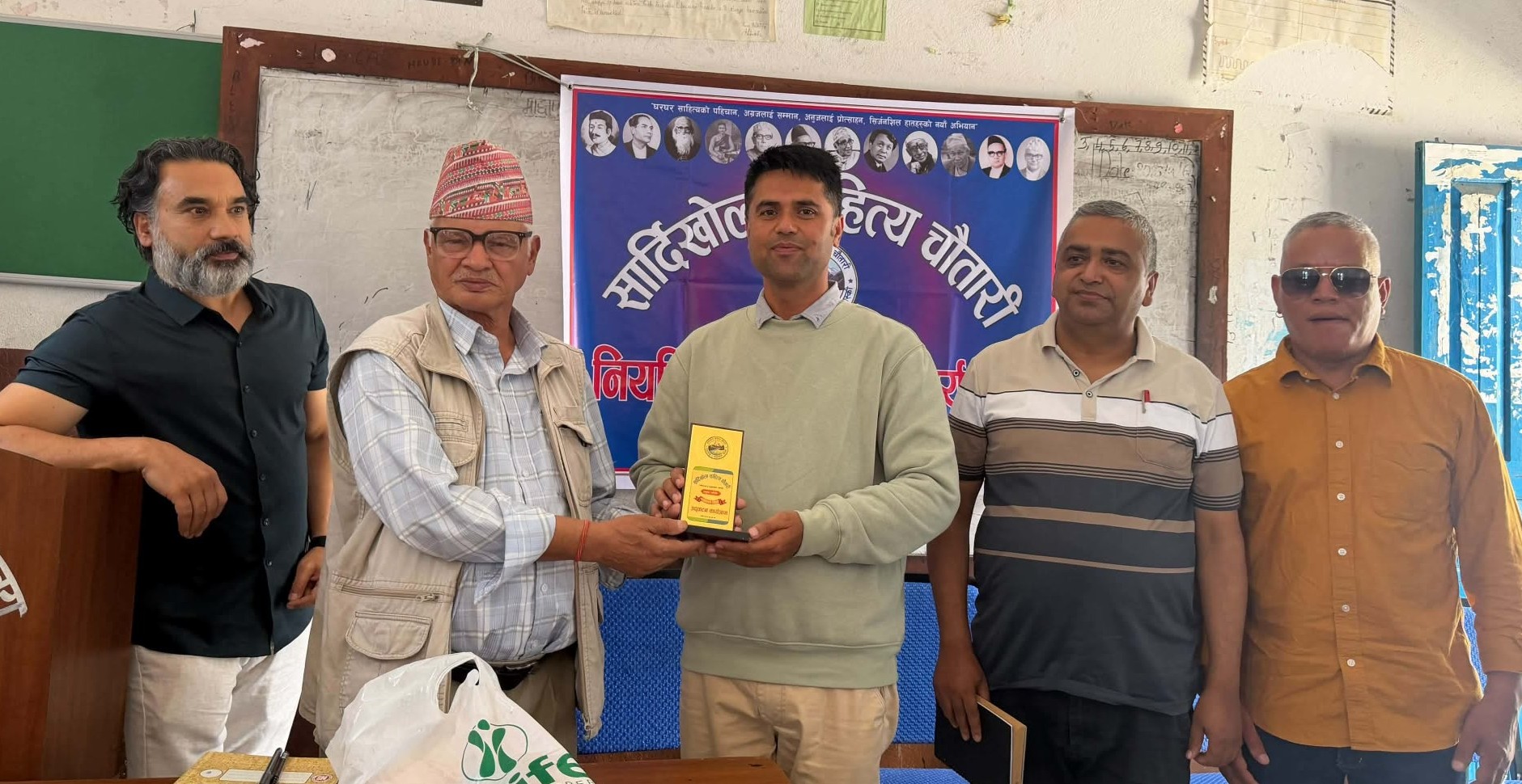 सार्दीखोला साहित्य चौतारीको पहिलो साहित्यिक कार्यक्रम सम्पन्न