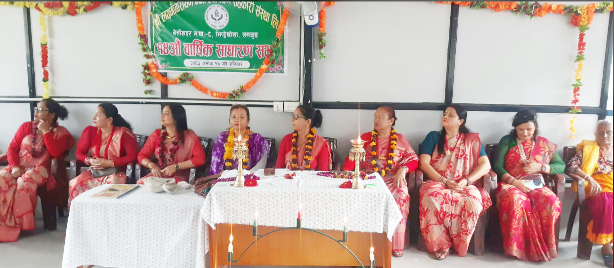 लक्ष्मीनारायण साकोसको चौधौं साधारण सभा : संस्थापक समेत तीन पूर्वअध्यक्ष सम्मानित
