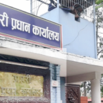 अनुमानका आधारमा समाचार तथा टिप्पणी नगर्न नेपाल प्रहरी प्रधान कार्यालयको निर्देशन