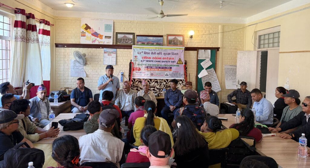 ६३ औं विश्व सेतो छडी सुरक्षा दिवसमा लमजुङमा विविध कार्यक्रम