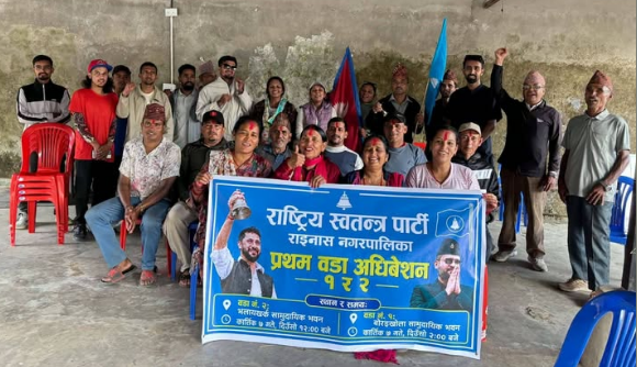 रास्वपाको राइनास नगरपालिका– १ को वडा अधिवेशनबाट उत्तम न्यौपाने सभापति चयन